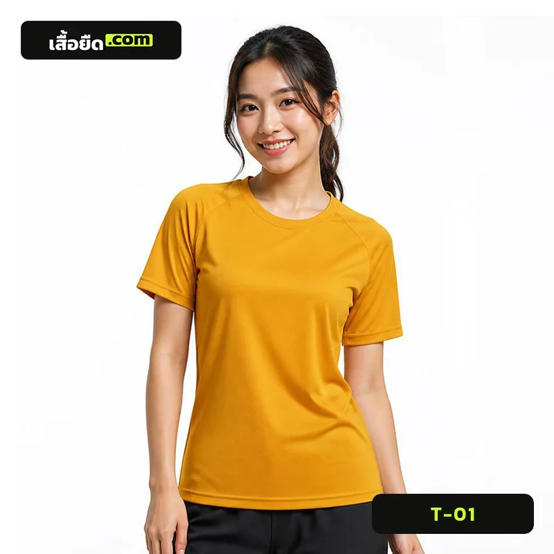 เสื้อยืดคอกลม แขนเรกแลน รหัส T-01 ผลิตโดยโรงงานเสื้อยืด.com