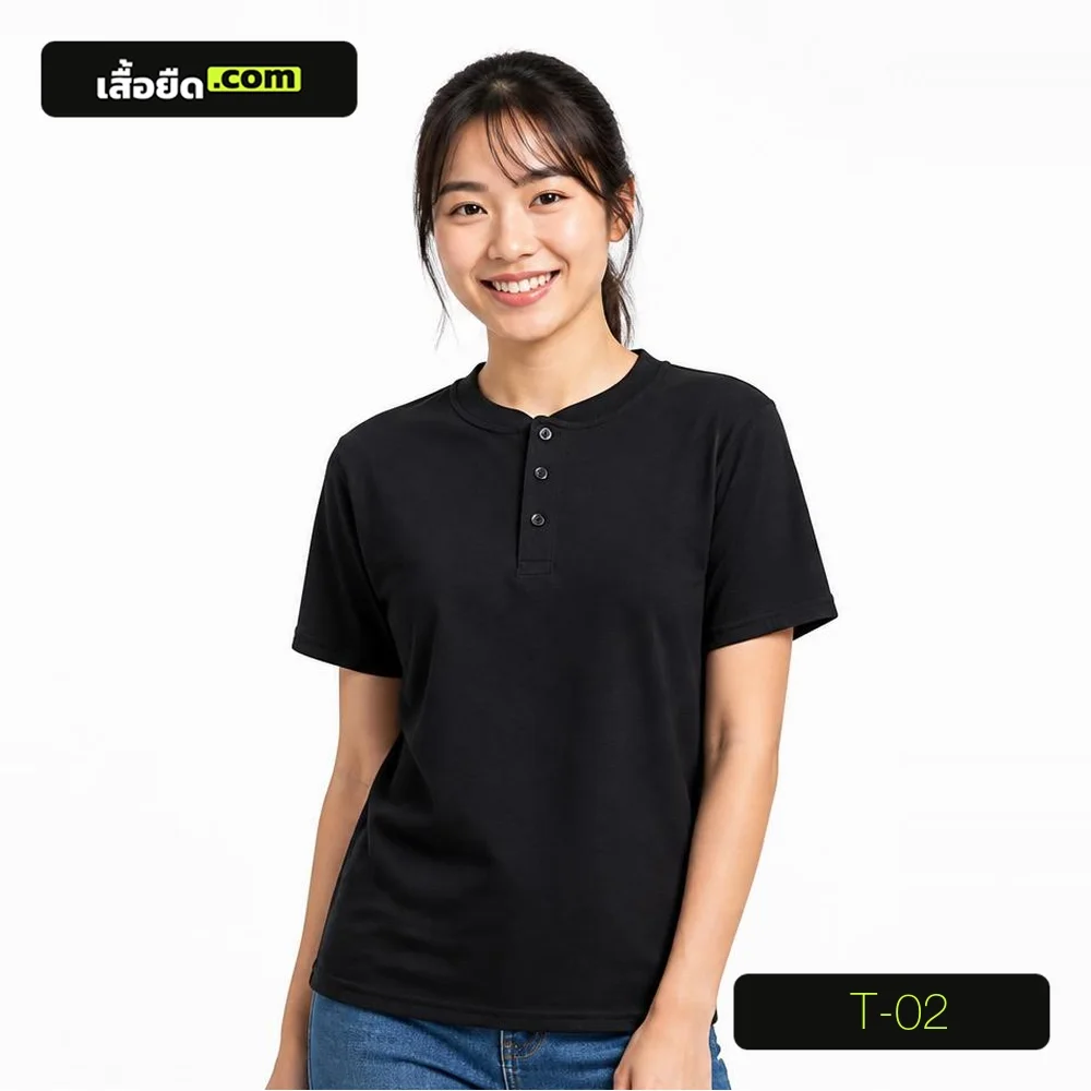 เสื้อยืดคอกลมติดกระดุม รหัส T-02 ผลิตโดยโรงงานเสื้อยืด.com