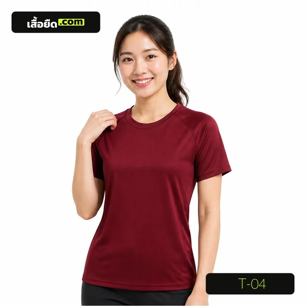 เสื้อยืดคอกลม แขนเรกแลน สีแดงเลือดหมู รหัส T-04 ผลิตโดยโรงงานเสื้อยืด.com
