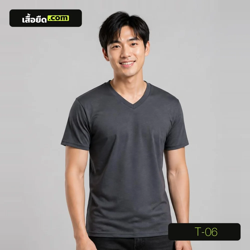 เสื้อยืดคอวี แขนสั้น สีเทาเข้ม รหัส T-06 ผลิตโดยโรงงานเสื้อยืด.com
