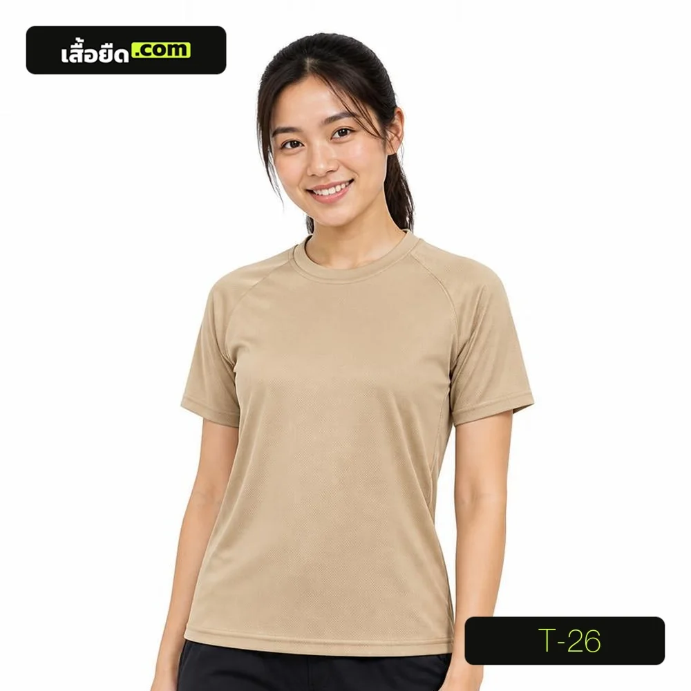 เสื้อยืดคอกลม แขนสั้นเรกแลน สีเบจ ทรงผู้หญิง รหัส T-26 ผลิตโดยโรงงานเสื้อยืด.com