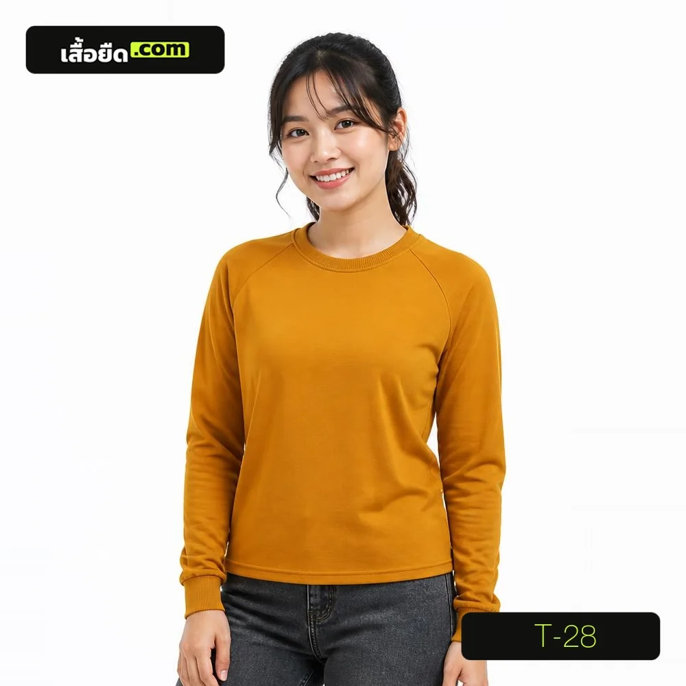 เสื้อยืดคอกลม แขนยาวเรกแลน สีเหลืองมัสตาร์ด ทรงผู้หญิง รหัส T-28 ผลิตโดยโรงงานเสื้อยืด.com