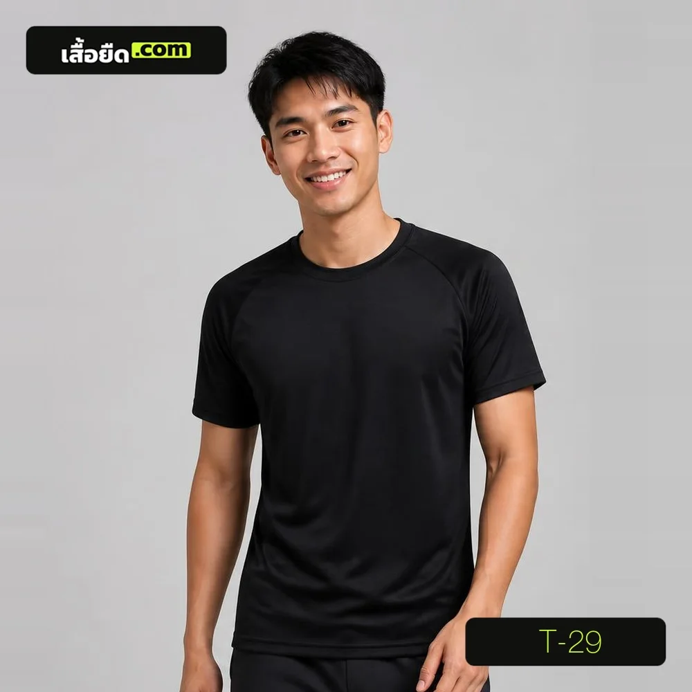 เสื้อยืดคอกลม แขนสั้นเรกแลน สีดำ รหัส T-29 ผลิตโดยโรงงานเสื้อยืด.com