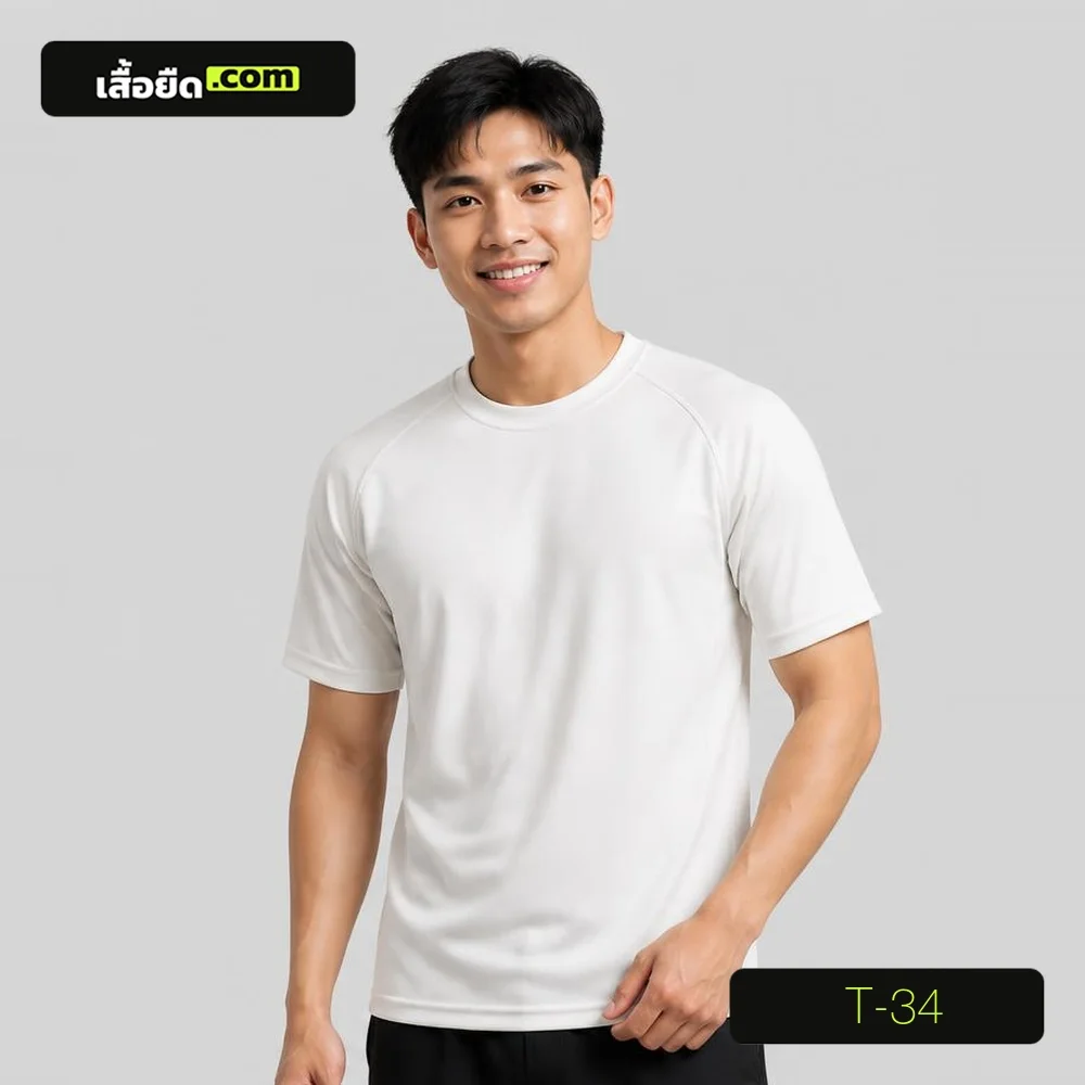 เสื้อยืดคอกลม แขนสั้นเรกแลน สีขาว รหัส T-34 ผลิตโดยโรงงานเสื้อยืด.com