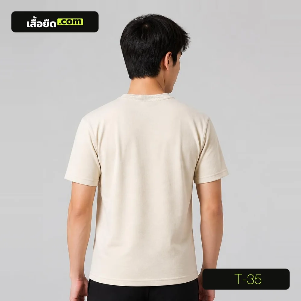 ด้านหลัง