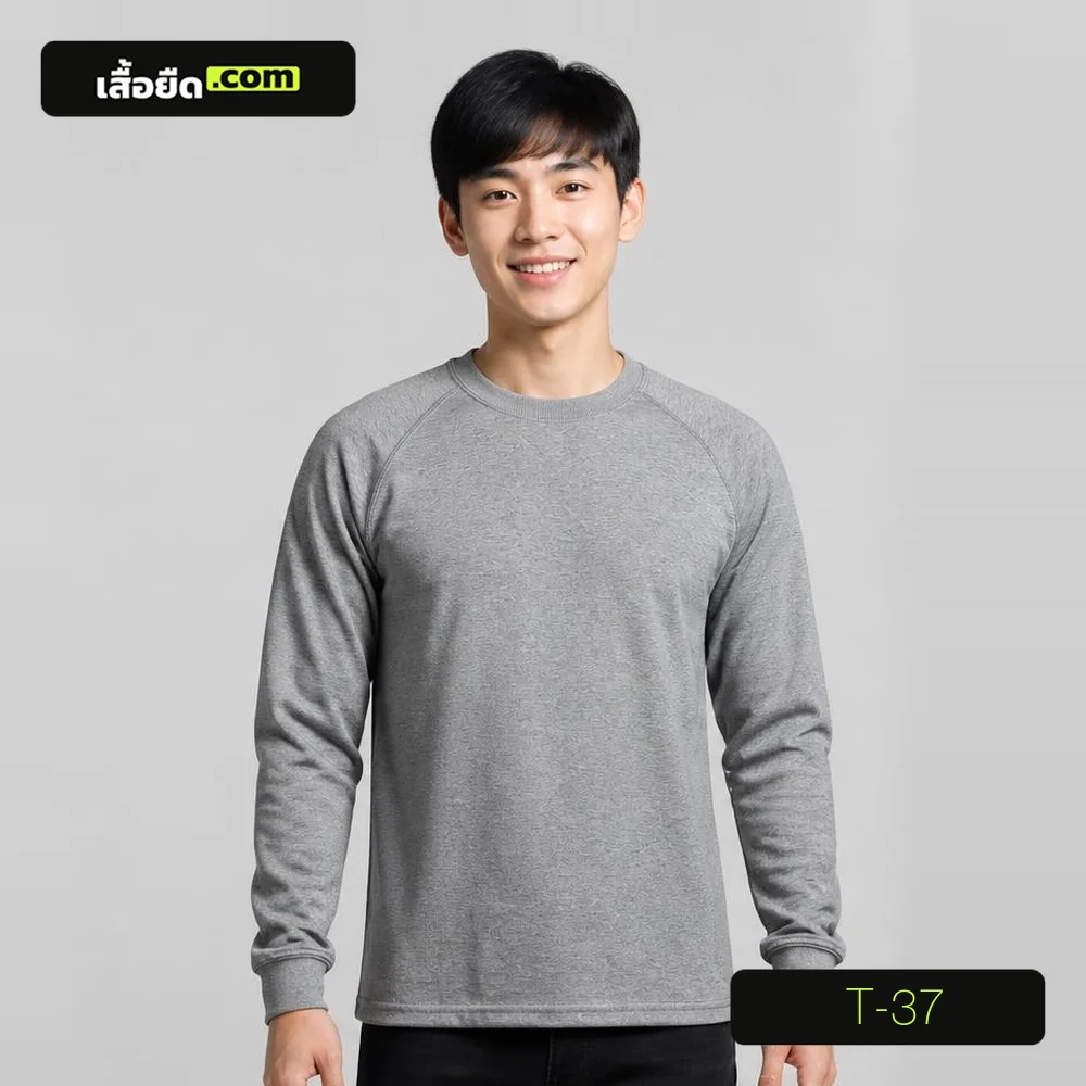 เสื้อยืดคอกลม แขนยาวเรกแลน สีเทาอ่อน รหัส T-37 ผลิตโดยโรงงานเสื้อยืด.com