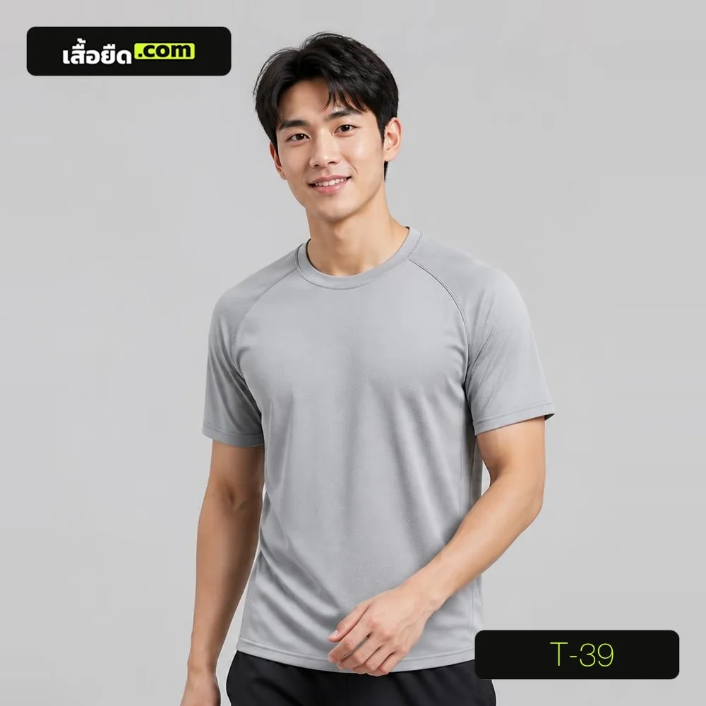 เสื้อยืดคอกลม แขนสั้นเรกแลน สีเทาอ่อน รหัส T-39 ผลิตโดยโรงงานเสื้อยืด.com