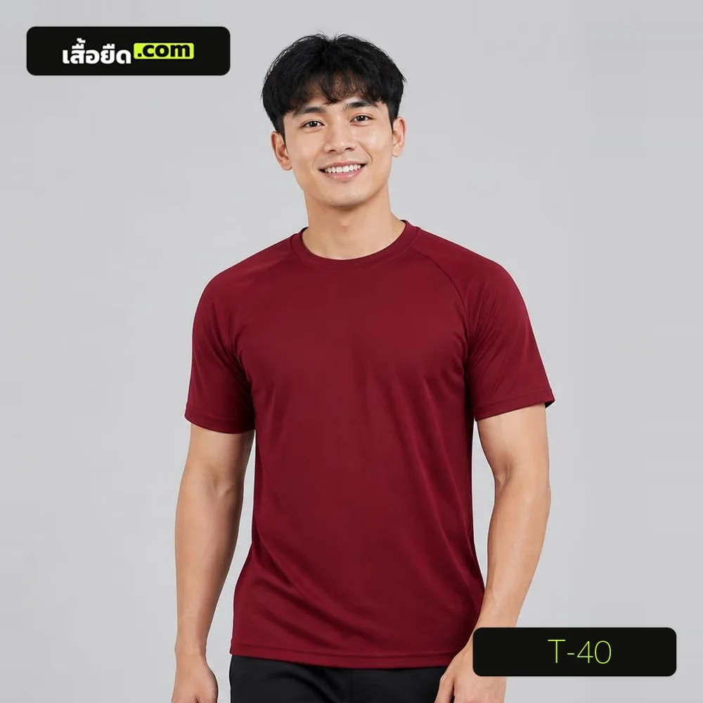 เสื้อยืดคอกลม แขนสั้นเรกแลน สีแดงเลือดหมู รหัส T-40 ผลิตโดยโรงงานเสื้อยืด.com