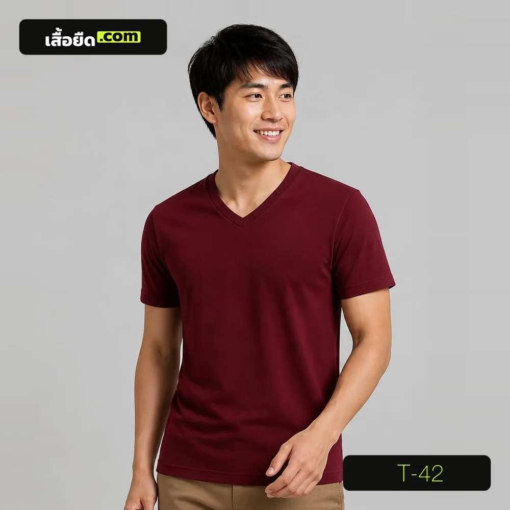 เสื้อยืดคอวี แขนสั้น สีแดงเลือดหมู รหัส T-42 ผลิตโดยโรงงานเสื้อยืด.com