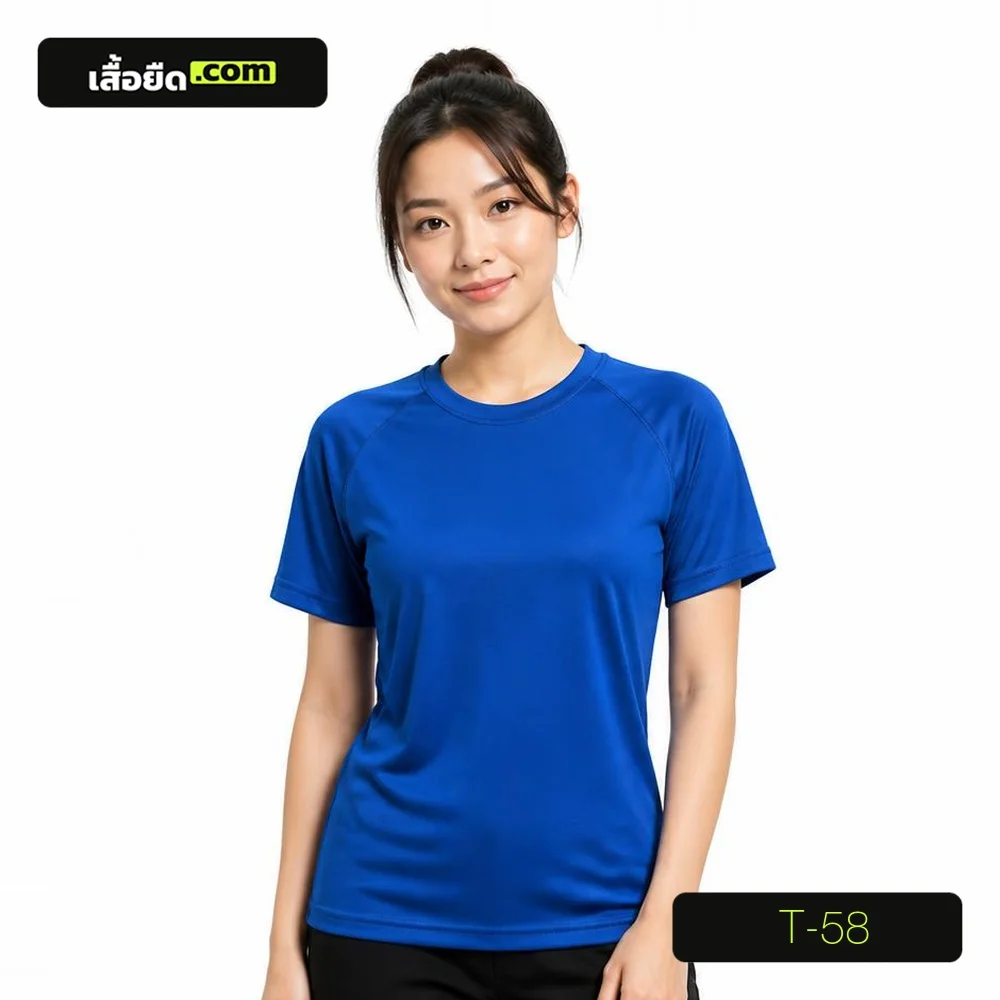 เสื้อยืดคอกลม แขนสั้นเรกแลน สีน้ำเงิน ทรงผู้หญิง รหัส T-58 ผลิตโดยโรงงานเสื้อยืด.com