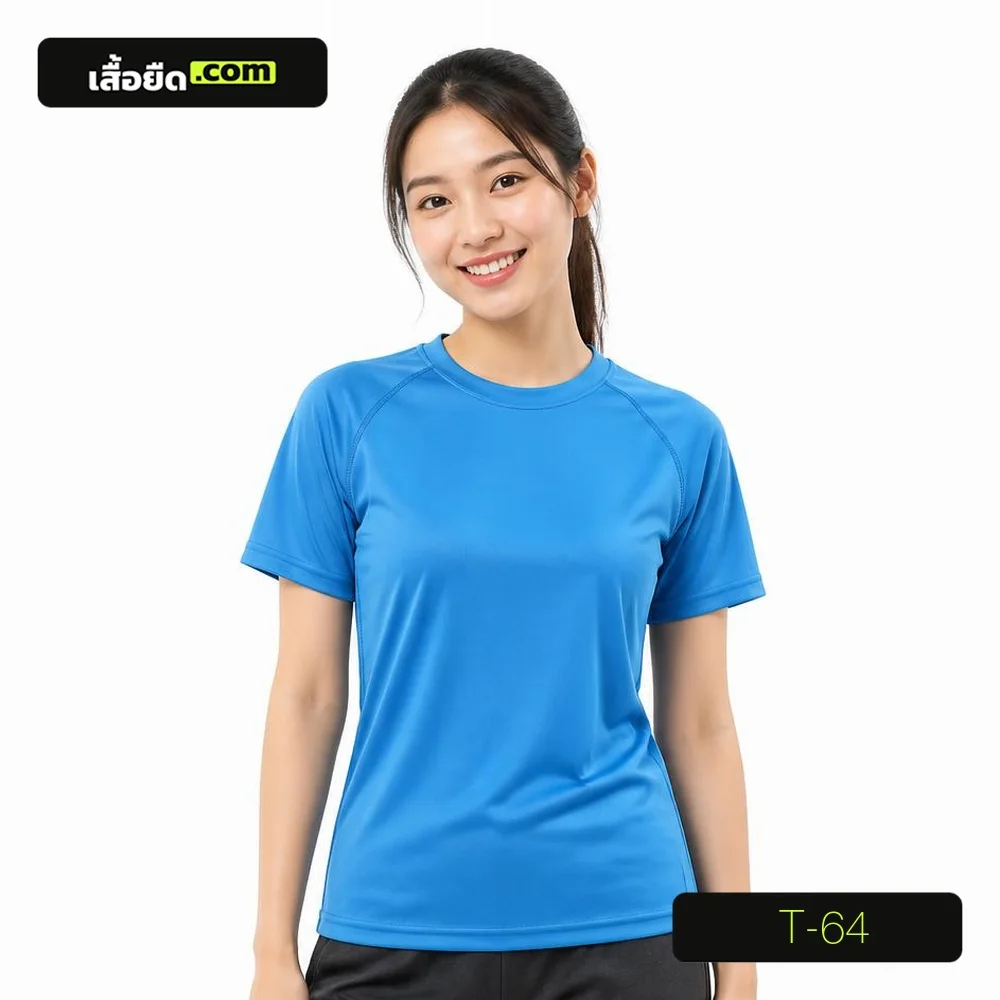 เสื้อยืดคอกลม แขนสั้นเรกแลน สีฟ้า ทรงผู้หญิง รหัส T-64 ผลิตโดยโรงงานเสื้อยืด.com
