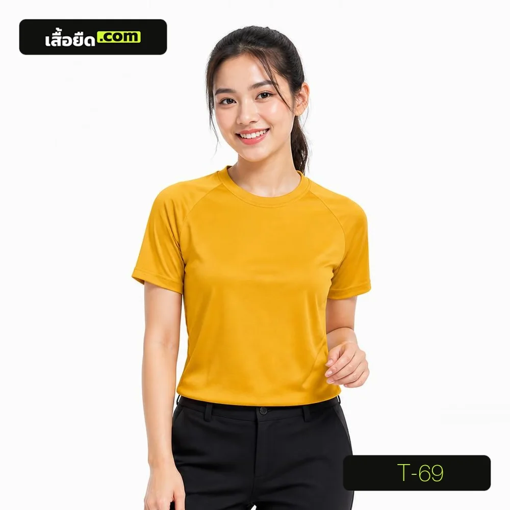 เสื้อยืดคอกลม แขนสั้นเรกแลน สีเหลืองทอง ทรงผู้หญิง รหัส T-69 ผลิตโดยโรงงานเสื้อยืด.com